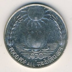 Индия 10 рупий 1970 год