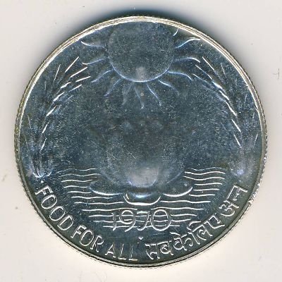 Индия 10 рупий 1970 год