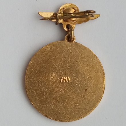 Знак &quot;Московский аэропорт Шереметьево июнь 1960&quot;, ЛМД