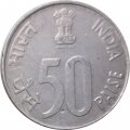 Индия 50 пайс 1988 год - Карта, сталь, магнетик (&quot;♦&quot; - Мумбаи)