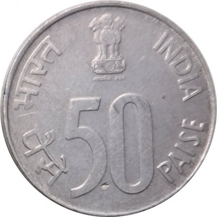 Индия 50 пайс 1988 год - Карта, сталь, магнетик (&quot;♦&quot; - Мумбаи)