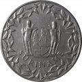 Суринам 25 центов 1966 год