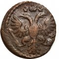 Полушка 1735 год Анна Иоанновна (1730 - 1740) - VF
