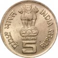 Индия 5 рупий 2009 год - 60 лет Содружеству (Мумбаи)