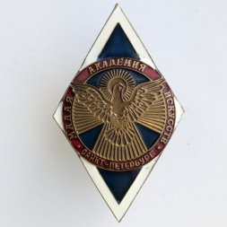 Ромб Малая Академия искусств Санкт-Петербург