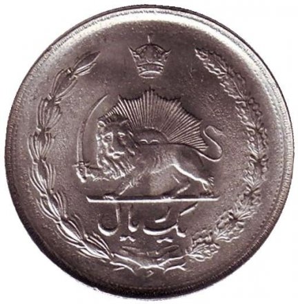 Иран 1 риал 1970 год - Герб