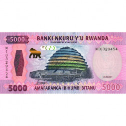 Руанда 5000 франков 2024 год - Конференц-центр Кигали UNC