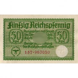 Третий Рейх (Германия) 50 рейхспфеннигов 1939 - 1945 год - Немецкие оккупационные территории - XF