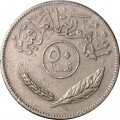 Ирак 50 филсов 1981 года - Пальмы