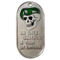 Жетон На бога надейся, а сам не плошай. Погранвойска