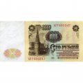 СССР 100 рублей 1961 год - VF