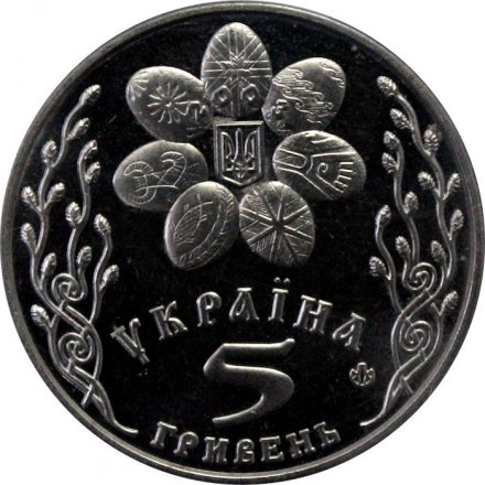 Украина 5 гривен 2003 год - Праздник Воскресения
