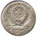 СССР 10 копеек 1950 год - F