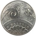 Португалия 5 евро 2018 год - Барокко