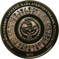 Кыргызстан 1 сом 2014 год - Памятники истории и архитектуры. Кумбез Манаса