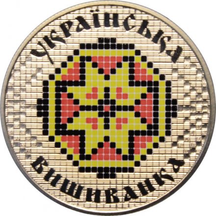 Украина 5 гривен 2013 год - Украинская вышиванка