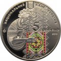 Украина 5 гривен 2013 год - Украинская вышиванка