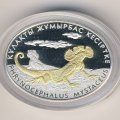 Казахстан 500 тенге 2010 год - Фауна Казахстана. Ушастая круглоголовка