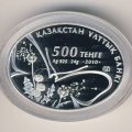 Казахстан 500 тенге 2010 год - Фауна Казахстана. Ушастая круглоголовка