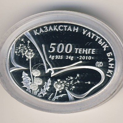 Казахстан 500 тенге 2010 год - Фауна Казахстана. Ушастая круглоголовка