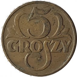 Польша 5 грошей 1939 год
