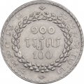Камбоджа 100 риелей 1994 год - Храм Ангкорват