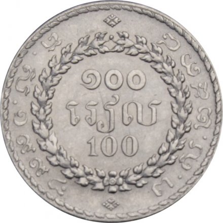 Камбоджа 100 риелей 1994 год - Храм Ангкорват