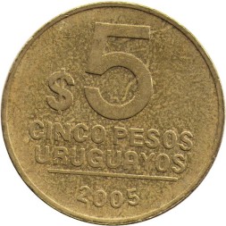 Уругвай 5 песо 2005 год