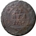 Денга 1746 год Елизавета Петровна (1741-1762) - F+