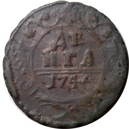 Денга 1746 год Елизавета Петровна (1741-1762) - F+