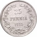 Финляндия 25 пенни 1915 год - XF
