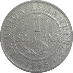 Боливия 1 боливиано 1995 год
