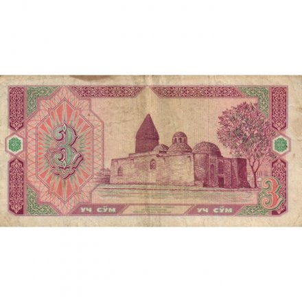 Узбекистан 3 сума 1994 год - F