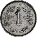 Финляндия 1 марка 1950 год (серый цвет)