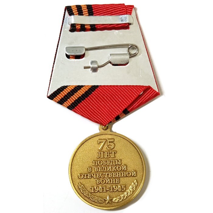 Медаль за парад 9 мая. Медаль за участие в параде 78 лет Победы. Медаль за участие в параде Победы 2021. Медаль за участие в параде Победы 2020.
