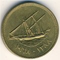 Кувейт 5 филсов 1968 год