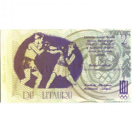 Литва 2 лита 1991 год - Олимпийские игры &quot;Бокс&quot; - XF