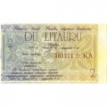 Литва 2 лита 1991 год - Олимпийские игры &quot;Бокс&quot; - XF