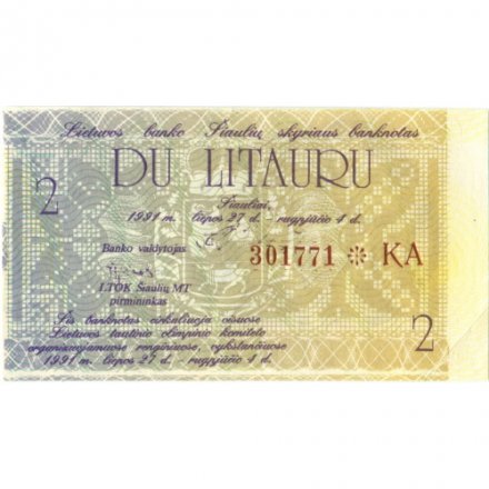 Литва 2 лита 1991 год - Олимпийские игры &quot;Бокс&quot; - XF