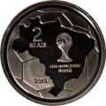 Бразилия 2 реала 2014 год - Чемпионат мира по футболу 2014. Приём мяча на грудь
