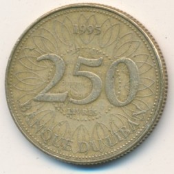 Ливан 250 ливров 1995 год