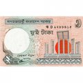 Бангладеш 2 така 2009 год - Монумент Шахид Минар. Сорочий шама-дрозд UNC