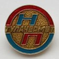 Значок Предприятие НПО Тулачермет. Металлургия
