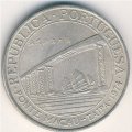 Макао 20 патак 1974 год
