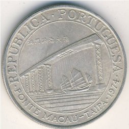 Макао 20 патак 1974 год