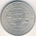 Макао 20 патак 1974 год