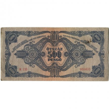 Венгрия 500 пенгё 1945 год - Советская оккупация - VF