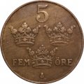 Швеция 5 эре 1933 год