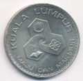 Малайзия 1 ринггит 1972 год