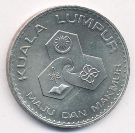 Малайзия 1 ринггит 1972 год